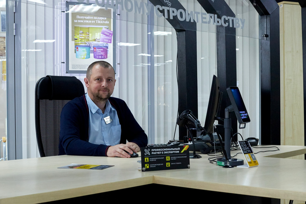 Эксперт консультирует клиента онлайн